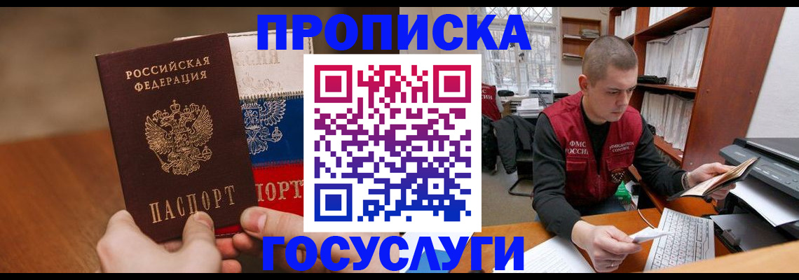 найти адрес прописки в Каргополе