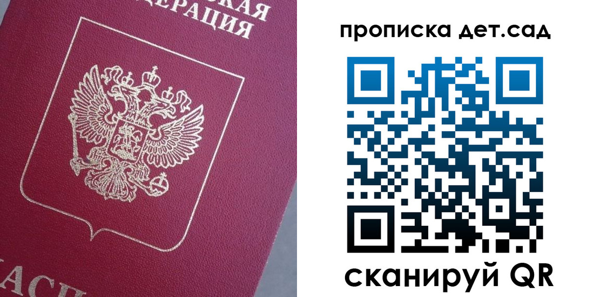 временная регистрация собственник в Каргополе